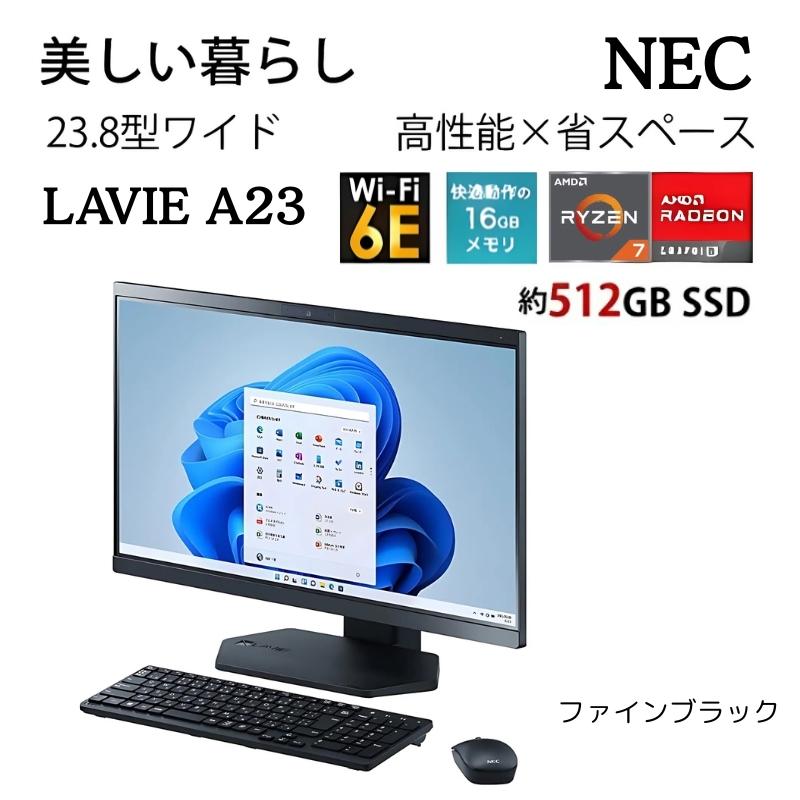 NEC PC A2365 Ryzen7 7730U 512GB 32GB 訳あり LaVie NEC デスクトップパソコン 液晶一体 LAVIE A23 A2365 23.8型