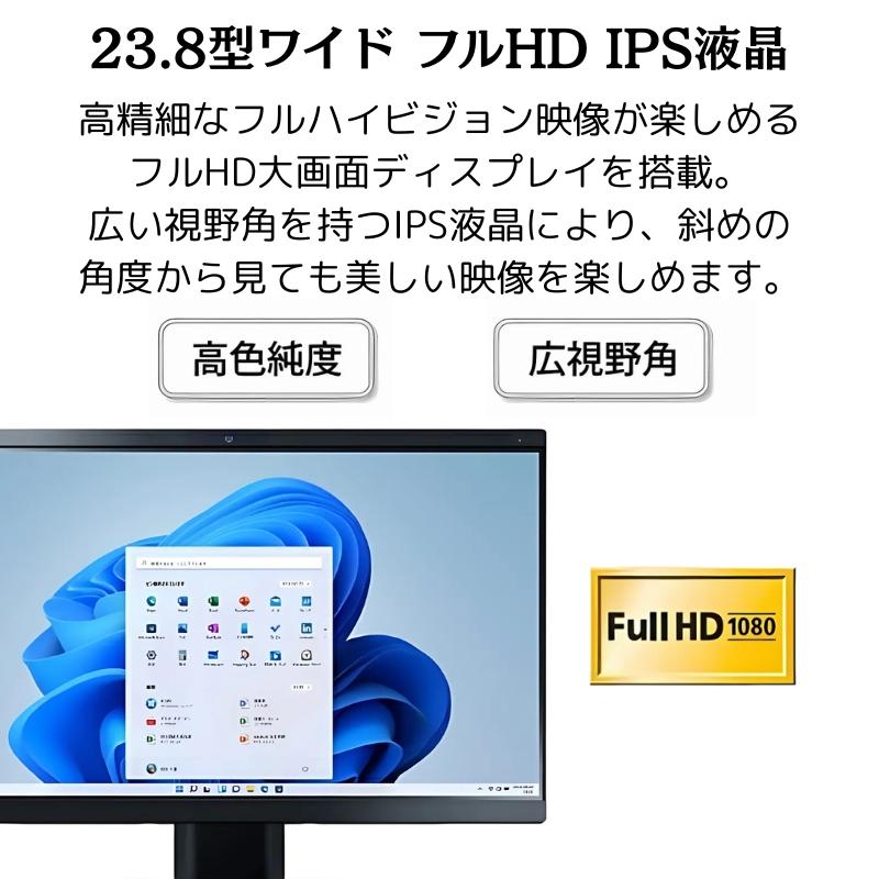 LaVie NEC デスクトップパソコン 液晶一体 LAVIE A23 A2365 23.8型