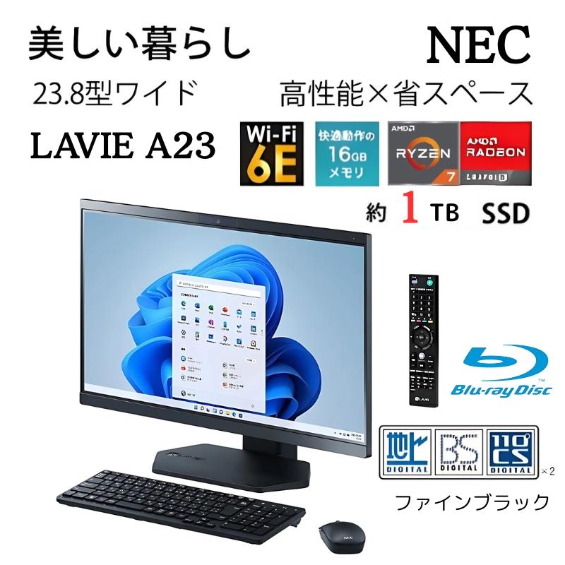 NEC LAVIE 23.8インチ 一体型パソコン i5 16GB SSD LaVie 一体型パソコン NEC LAVIE Desk All-in-one Win11Home