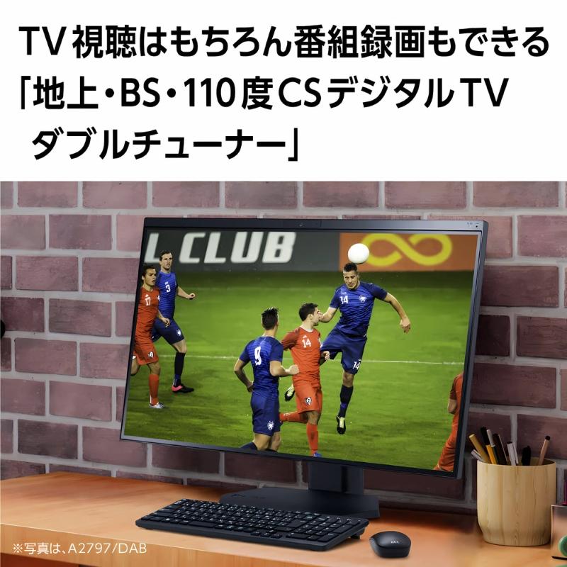 値下げ LAVIE A2377/D Ryzen7 5700U 16GB 1TB