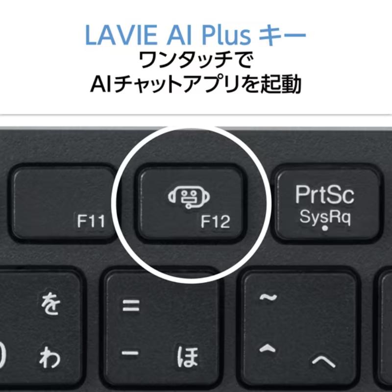 【はあつくらい】NEC27インチ液晶一体PC Corei7 LaVie 【新品】 NEC 液晶一体 27型 デスクトップパソコン LAVIE A27