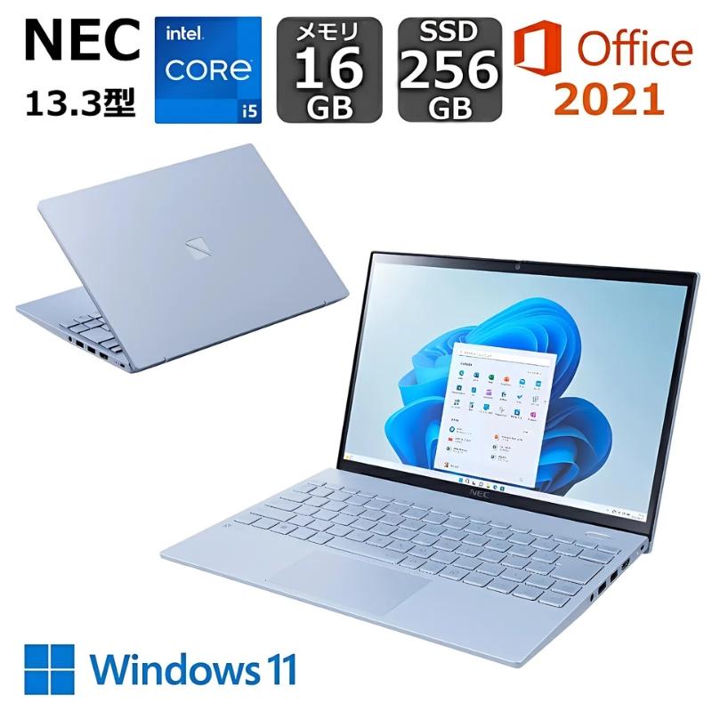 LAVIE N13 【新品】 NEC ノートパソコン 13.3型/ Core i5 1335U