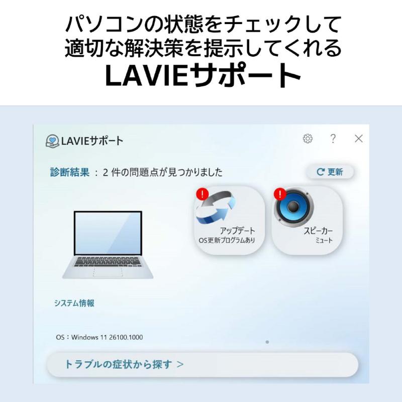 LAVIE N13 NEC ノートパソコン N13Slim 13.3型/ AMD Ryzen 7/ メモリ