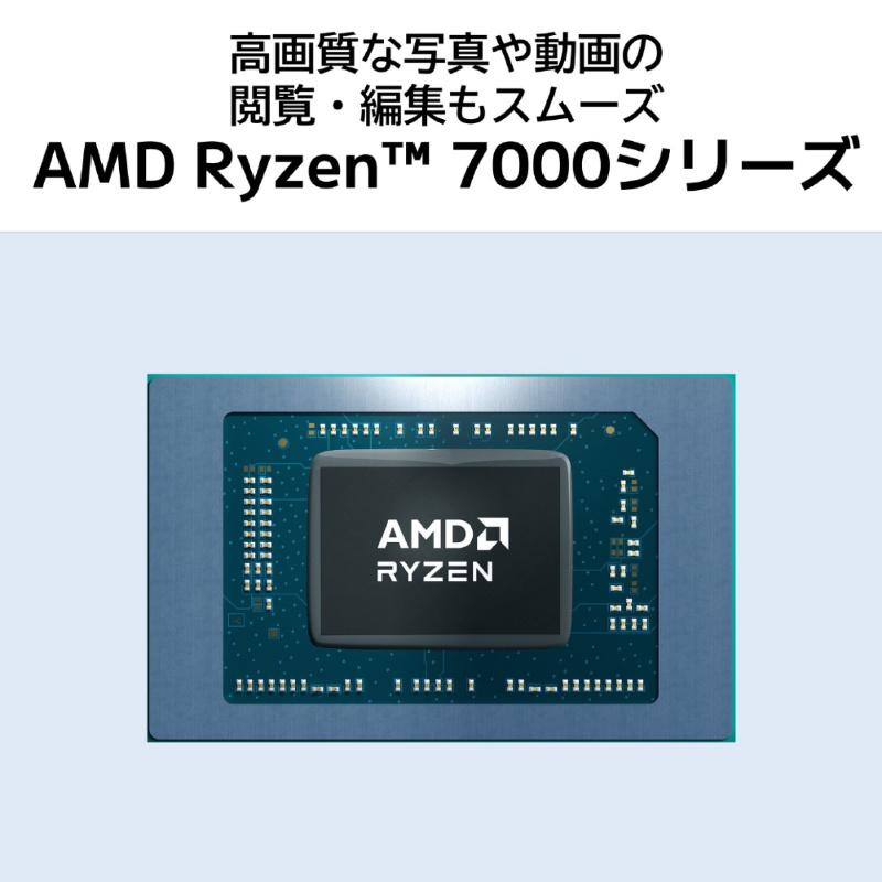 LAVIE N13 NEC ノートパソコン N13Slim 13.3型/ AMD Ryzen 7/ メモリ