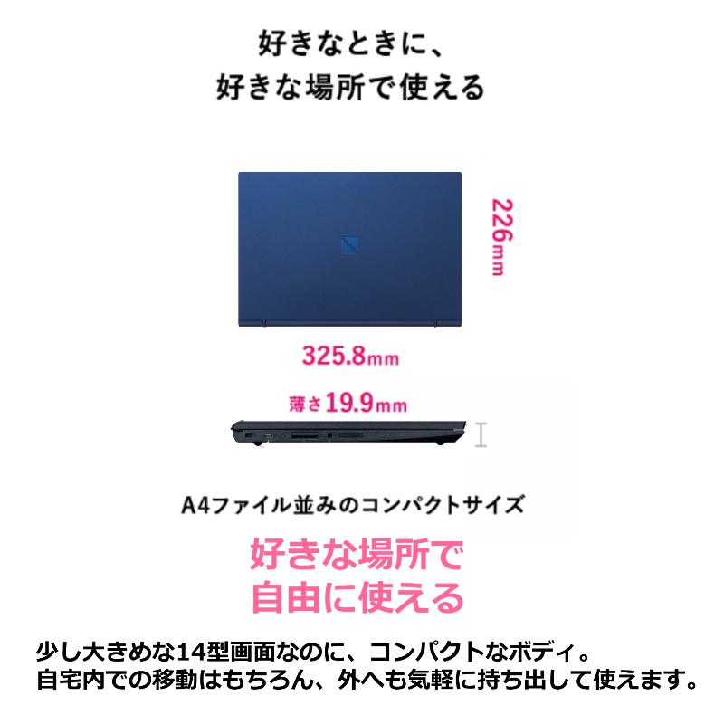 LAVIE N14 NEC ノートパソコン 14型/ Core i7-1255U/ メモリ 16GB/ SSD