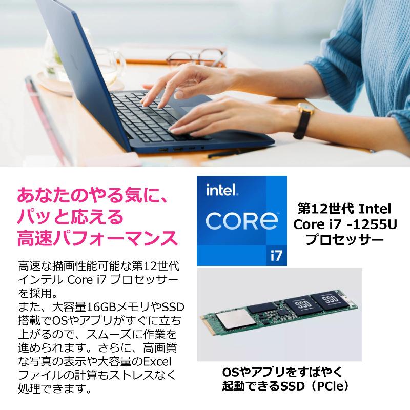 LAVIE N14 NEC ノートパソコン 14型/ Core i7-1255U/ メモリ 16GB/ SSD  