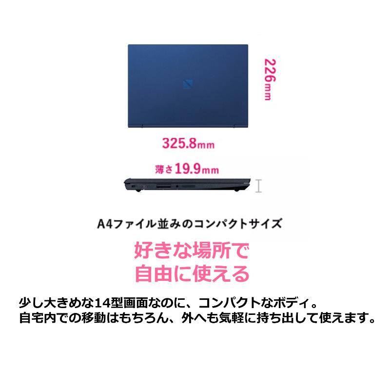 LAVIE N14 NEC ノートパソコン PC-N1475GAL-Y 14型/ Core i7/ メモリ