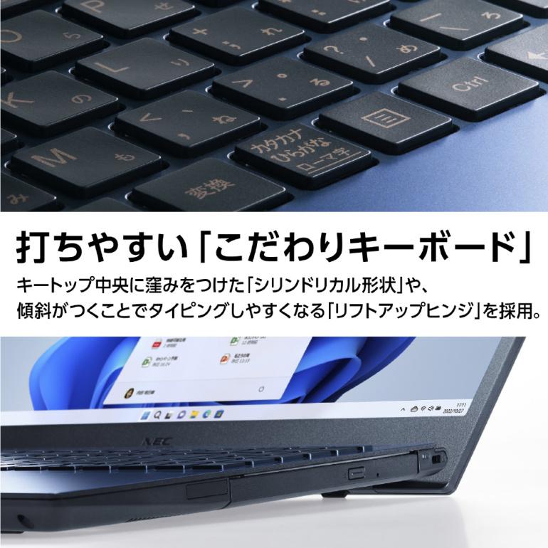 NEC ノートパソコン LAVIE N15 PC-N1565FAW 15.6型 IPS液晶/ Ryzen 7 7730U 8コア / メモリ 8GB/ SSD 256GB/ Windows 11/ Office付き / Webカメラ 【展示品】｜bjy-store｜12