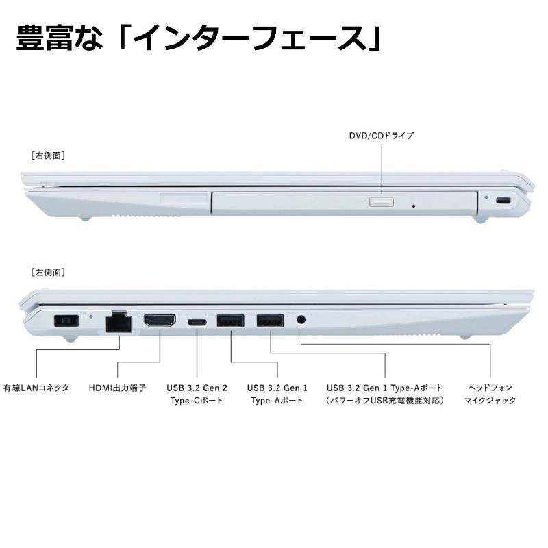 NEC ノートパソコン LAVIE N15 PC-N1565FAW 15.6型 IPS液晶/ Ryzen 7 7730U 8コア / メモリ 8GB/ SSD 256GB/ Windows 11/ Office付き / Webカメラ 【展示品】｜bjy-store｜08