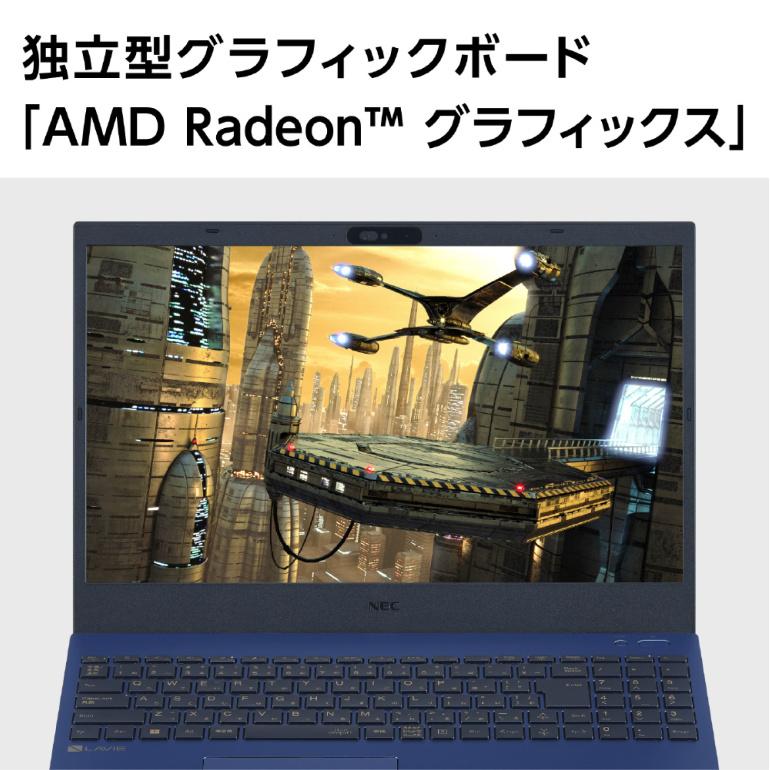 NEC ノートパソコン LAVIE N15 15.6型 IPS液晶/ Ryzen 7 7730U 8コア / メモリ 16GB/ SSD 256GB/ Windows 11/ Office付き / Webカメラ/ DVDドライブ【新品】｜bjy-store｜08