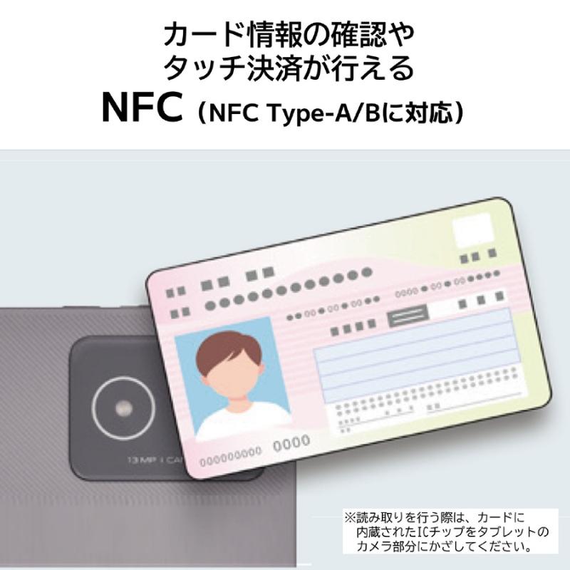 LAVIE Tab 【新品】 NEC タブレットPC Androidタブレット T11 11.45型