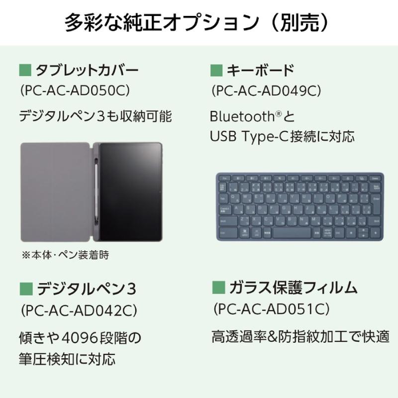 LAVIE Tab 【新品】 NEC タブレットPC Androidタブレット T11 11.45型