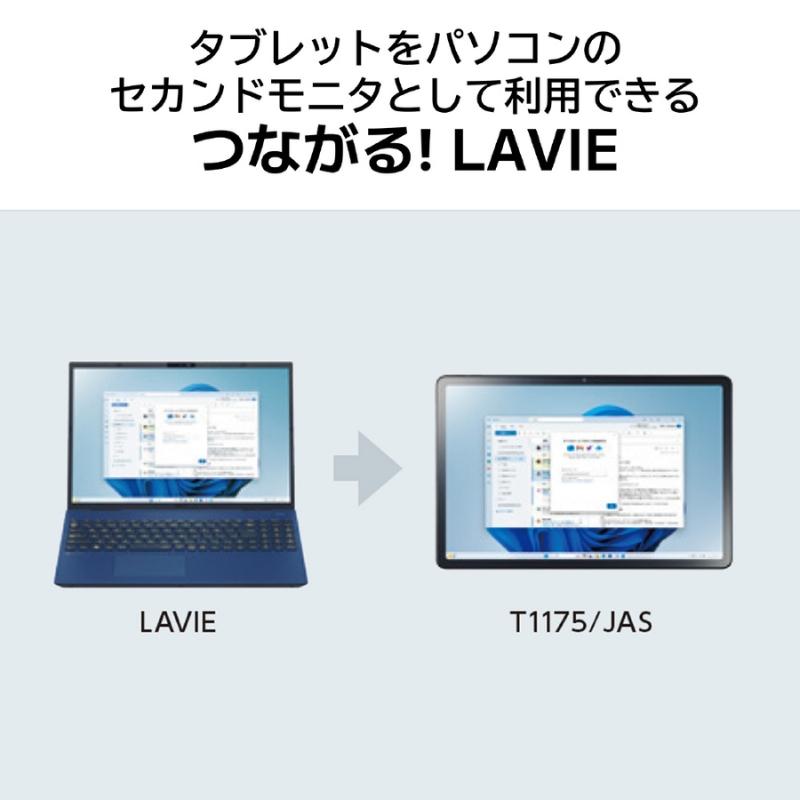 LAVIE Tab 【新品】 NEC タブレットPC Androidタブレット T11 11.45型