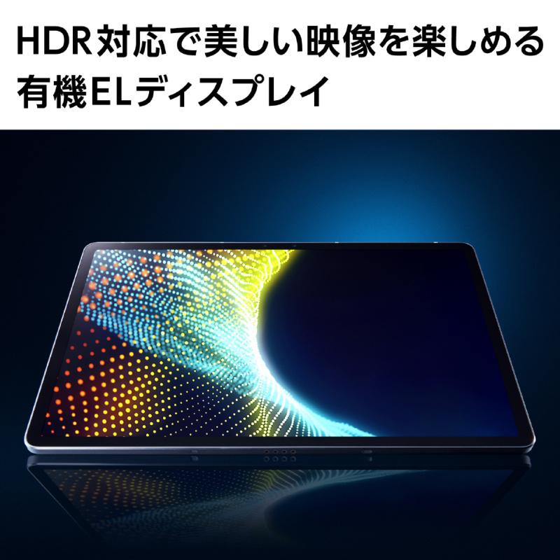 LAVIE Tab NEC タブレットPC T12 12.6型 有機ELディスプレイ