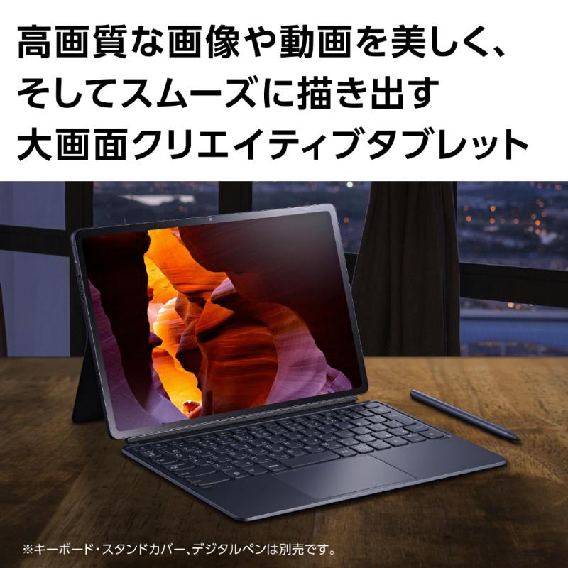 LAVIE Tab NEC タブレットPC T12 12.6型 有機ELディスプレイ LAVIE Tab NEC タブレットPC T12 12.6型 有機ELディスプレイ
