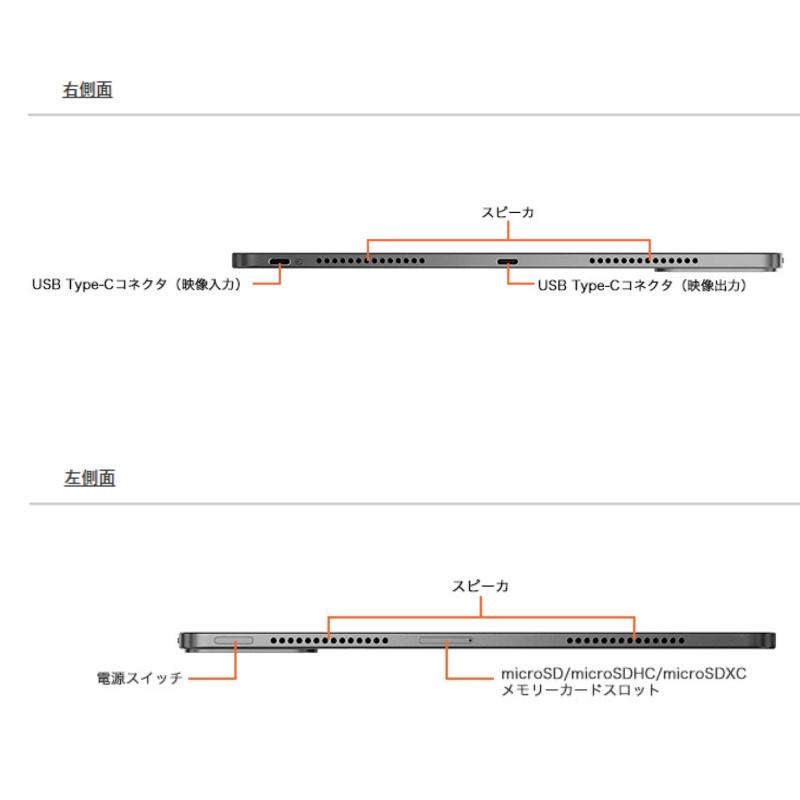 LAVIE Tab 【新品】 NEC タブレットPC T14 PC-T1495HAS 14.5型 有機EL