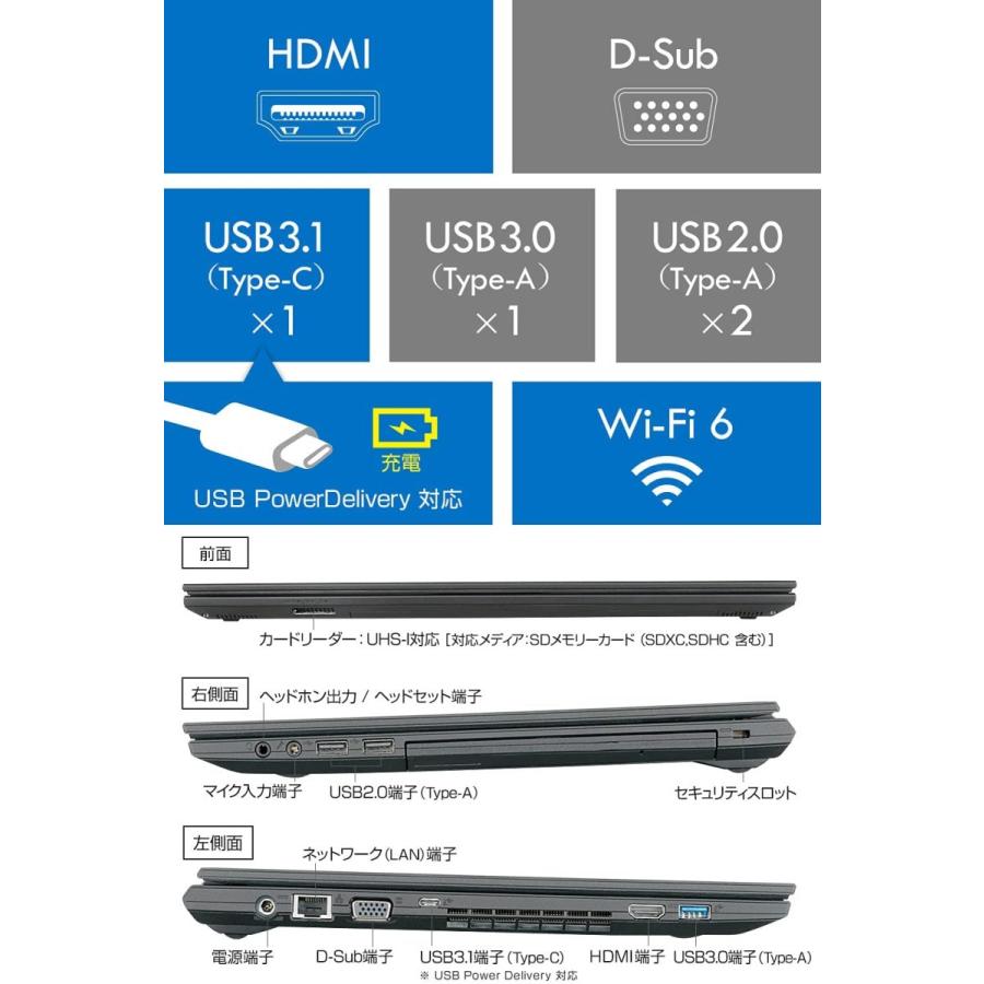 mouse ノートパソコン PCYN1051H20G-B 15.6型フルHD液晶/ Win10/ Corei7 / メモリ8GB/ SSD 512GB/ Office付き/ WEBカメラ/ ブラック 【新品・量販店印付き品】｜bjy-store｜11