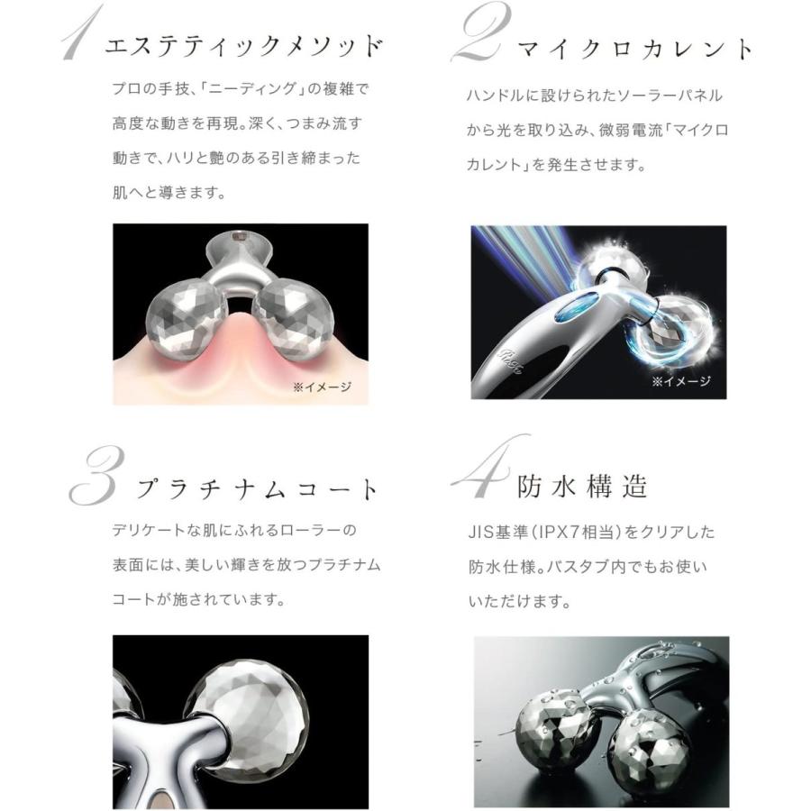 美容家電 リファ 美顔器 リファカラット ReFa CARAT 美顔ローラー フェイスライン rifa refa リファ カラット PEC-L1706 美顔器｜bjy-store｜11