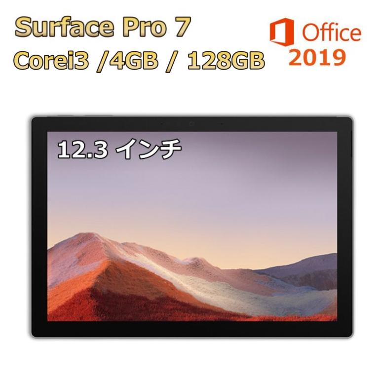 Surface Pro （2019）第10世代