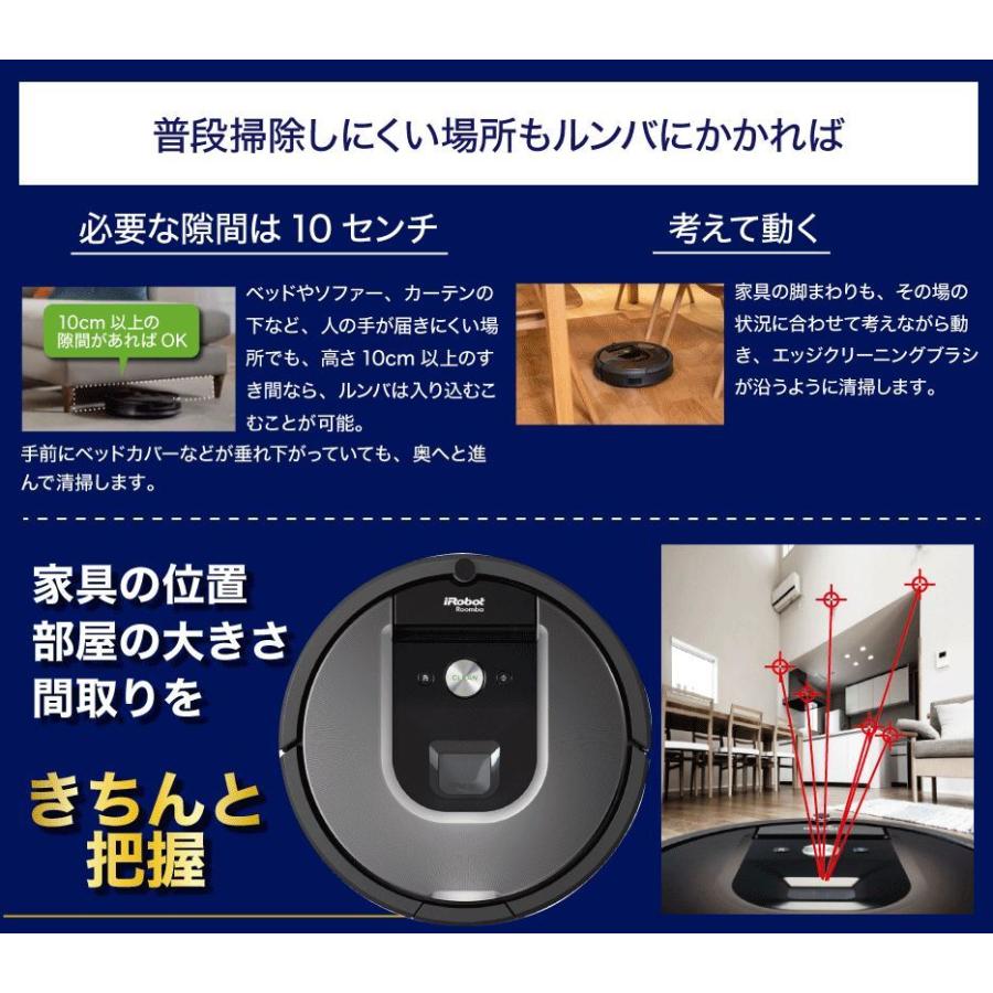 iRobot Roomba 虚し 960 お掃除ロボット ルンバ