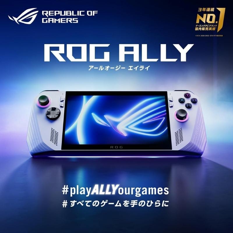 ROG ASUS エイスース ポータブルゲーミングPC Ally RC71L 7.0型
