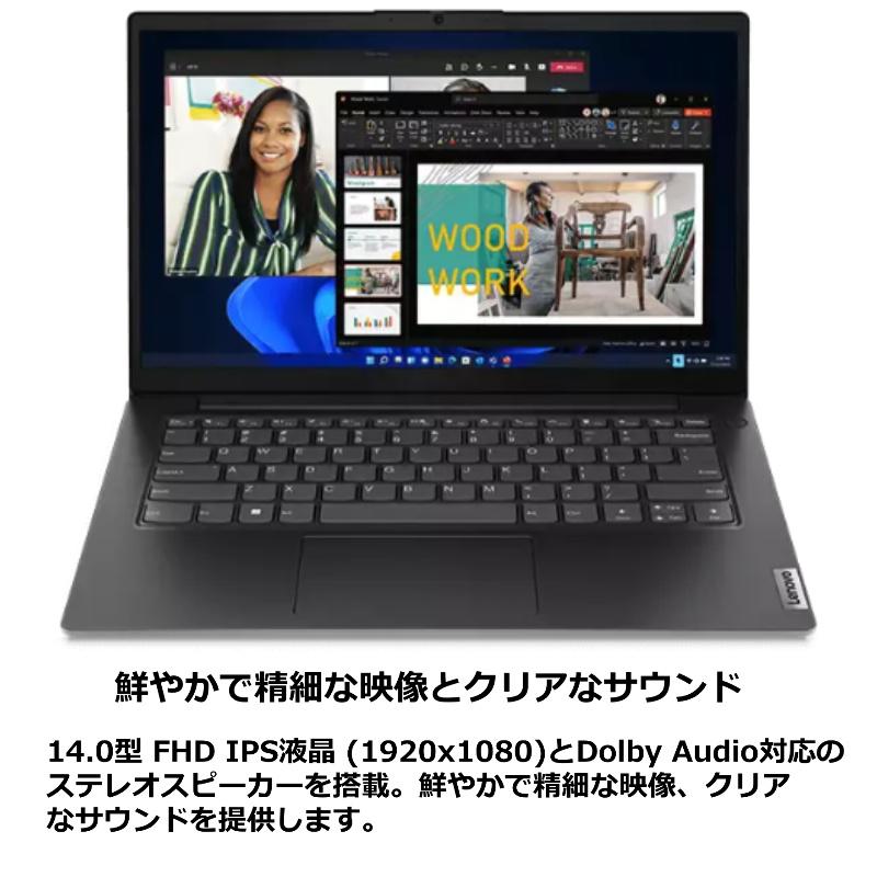 Lenovo ノートパソコン Lenovo V14 Gen 4 14型/ AMD Ryzen 5 5500U (Corei7 同等性能） / メモリ8GB/ SSD 512GB/ Windows 11/ Office付き/ ブラック【新品】｜bjy-store｜03