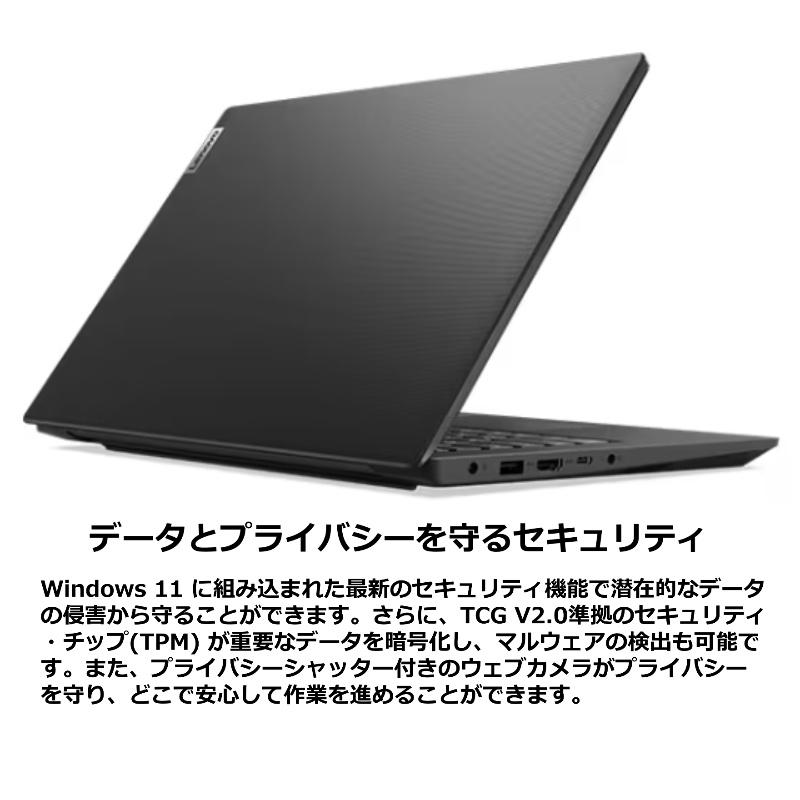 Lenovo ノートパソコン Lenovo V14 Gen 4 14型/ AMD Ryzen 5 5500U (Corei7 同等性能） / メモリ8GB/ SSD 512GB/ Windows 11/ Office付き/ ブラック【新品】｜bjy-store｜05