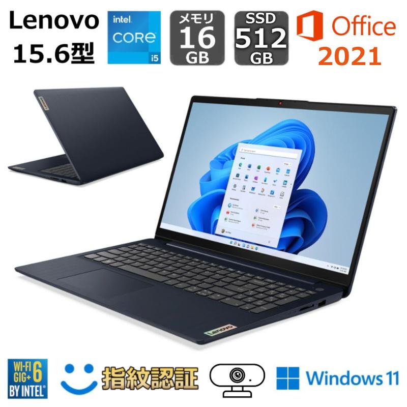 IdeaPad S Lenovo ノートパソコン Slim 370i 15.6型フルHD/ i5-1235U 