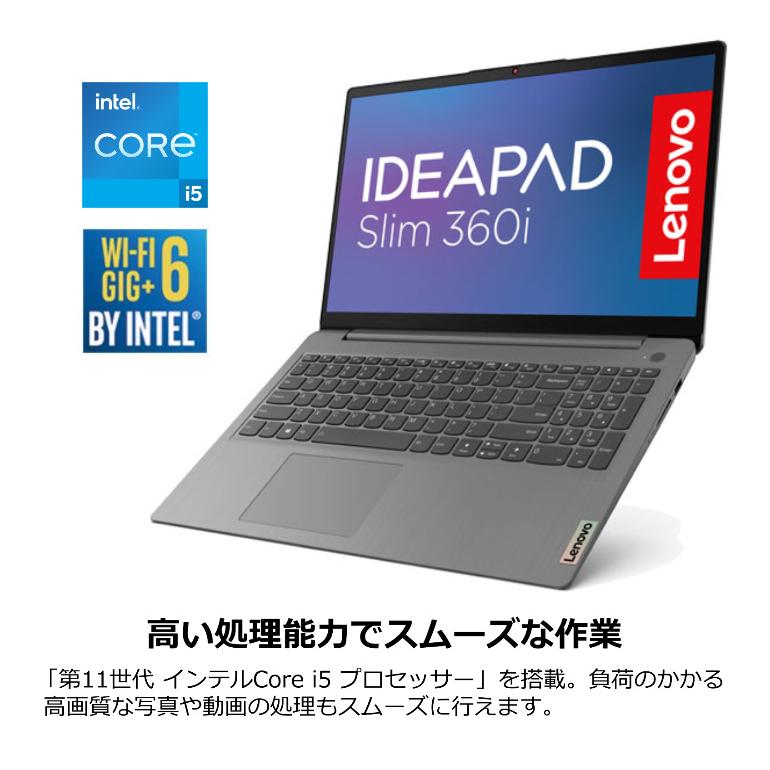 Lenovo ノートパソコン IdeaPad Slim 360i 82H802XFJP 15.6型/ Core i5-1155G7/ メモリ8GB/ SSD 256GB/ Windows 11/ Office付き/ Webカメラ/ グレー 【展示品】｜bjy-store｜03