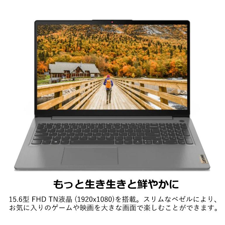 IdeaPad S Lenovo ノートパソコン Slim 360i 82H802XFJP 15.6型 IdeaPad S Lenovo ノートパソコン Slim 360i 82H802XFJP 15.6型