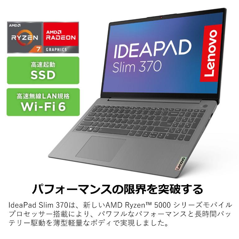 IdeaPad S Lenovo ノートパソコン Slim 370 82RN004KJP 15.6型フルHD