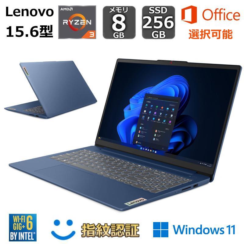 IdeaPad S Lenovo ノートパソコン Slim 3 Gen 8 15.6型フルHD/ AMD 