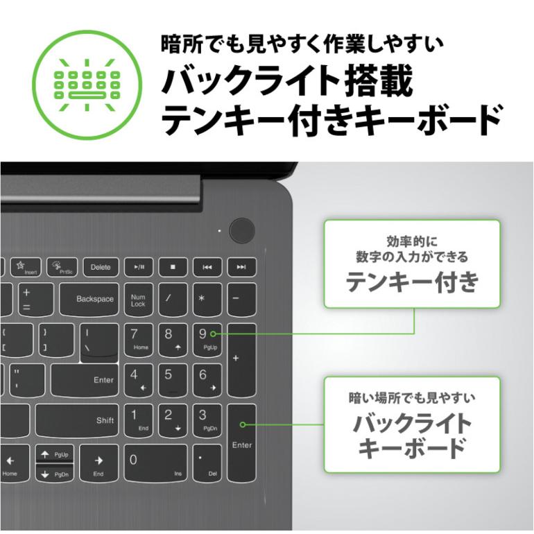 Lenovo ノートパソコン IdeaPad Slim 370i 15.6型フルHD/ Core i7 1255U / メモリ 16GB/ SSD 256GB/ Windows 11/ Office付き/ Webカメラ/ アビスブルー【新品】｜bjy-store｜11