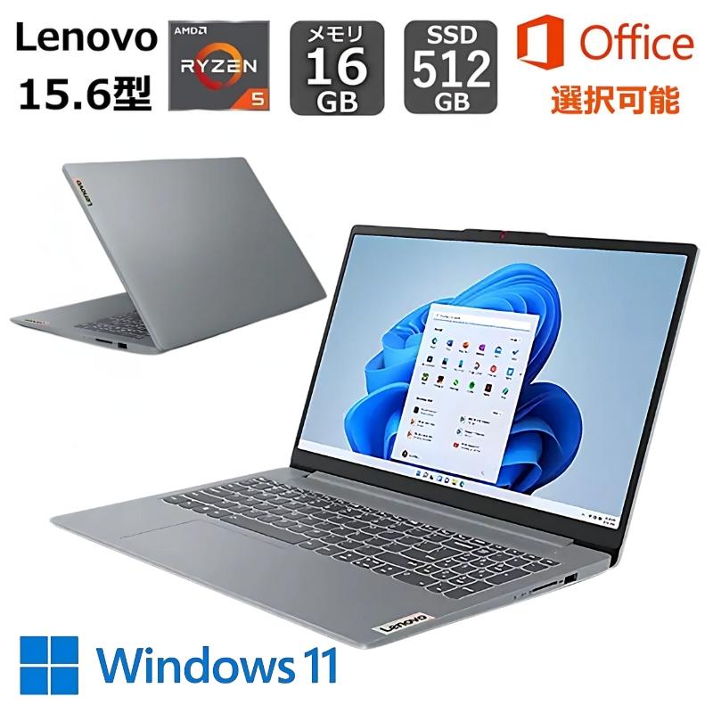 IdeaPad S Lenovo ノートパソコン Slim 3 Gen 8 15.6型フルHD