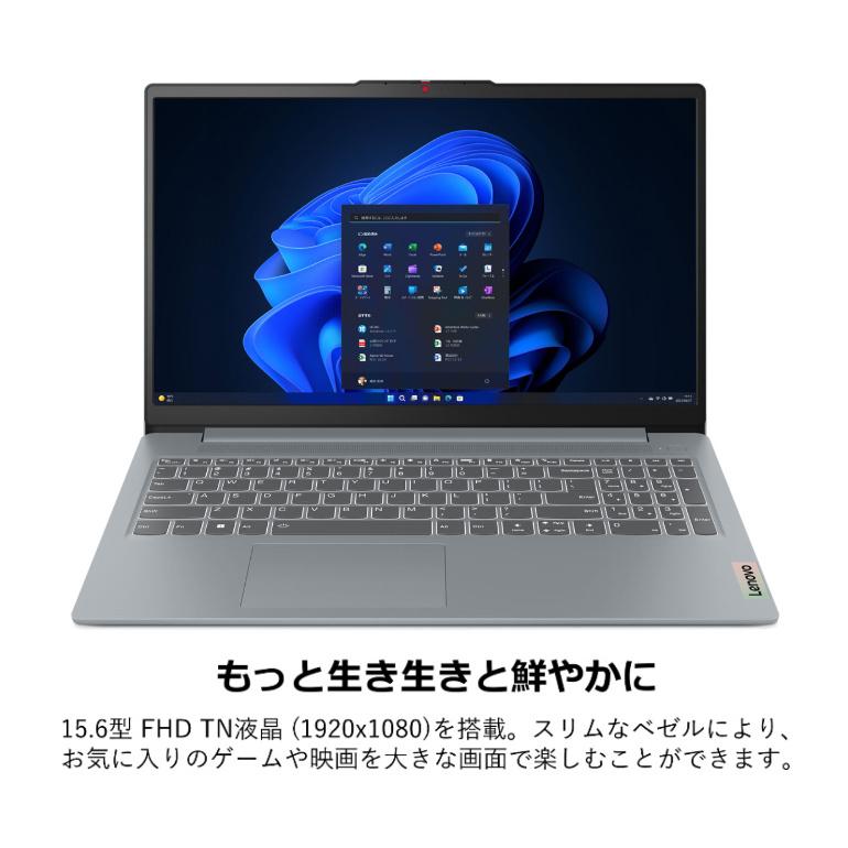 Lenovo ノートパソコン IdeaPad Slim 3 Gen 8 15.6型フルHD/ AMD Ryzen  7 7730U/ メモリ16GB/ SSD 512GB/ Windows 11/ Office付き/ Webカメラ/ グレー 【新品】｜bjy-store｜02