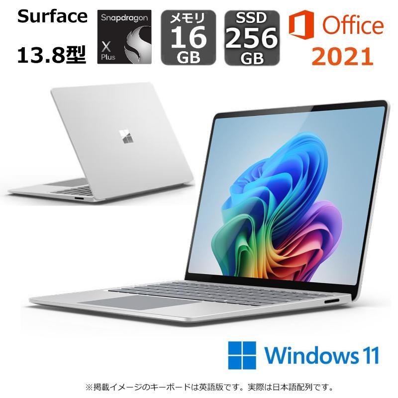 Surface Laptop マイクロソフト Microsoft 13.8型 Copilot+ PC
