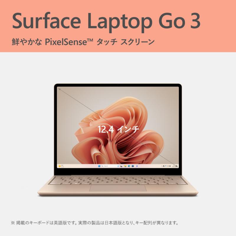 Surface Laptop マイクロソフト Go 3 12.4インチ+タッチパネル Surface Laptop マイクロソフト Go 3 12.4インチ+タッチパネル
