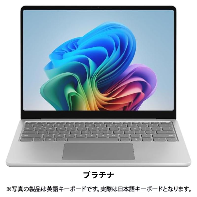 Surface Laptop 【新品】 マイクロソフト Microsoft 13型 Snapdragon X
