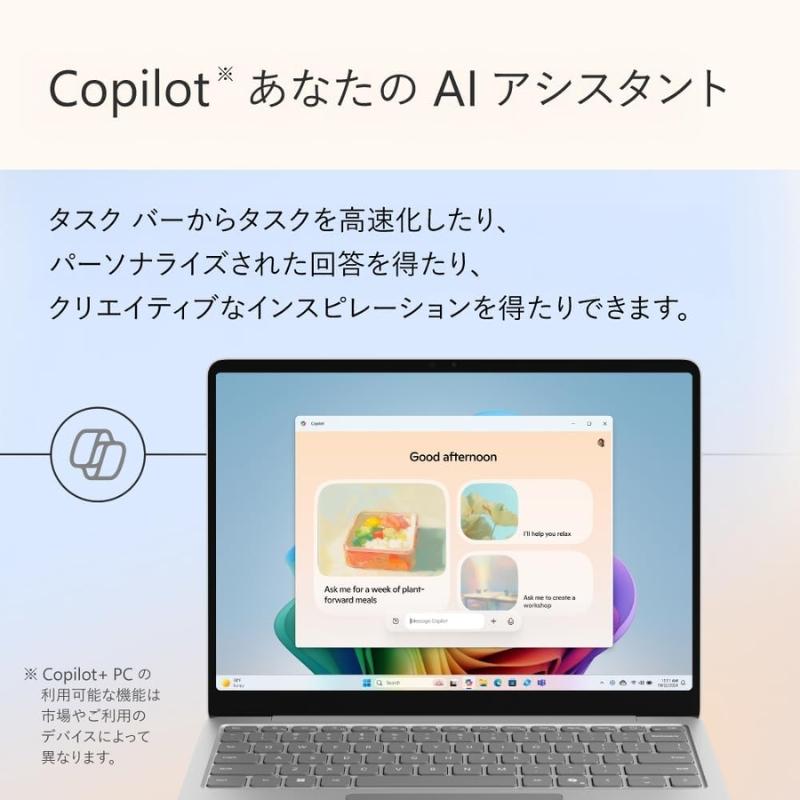 Surface Laptop 【新品】 マイクロソフト Microsoft 13型 Snapdragon X