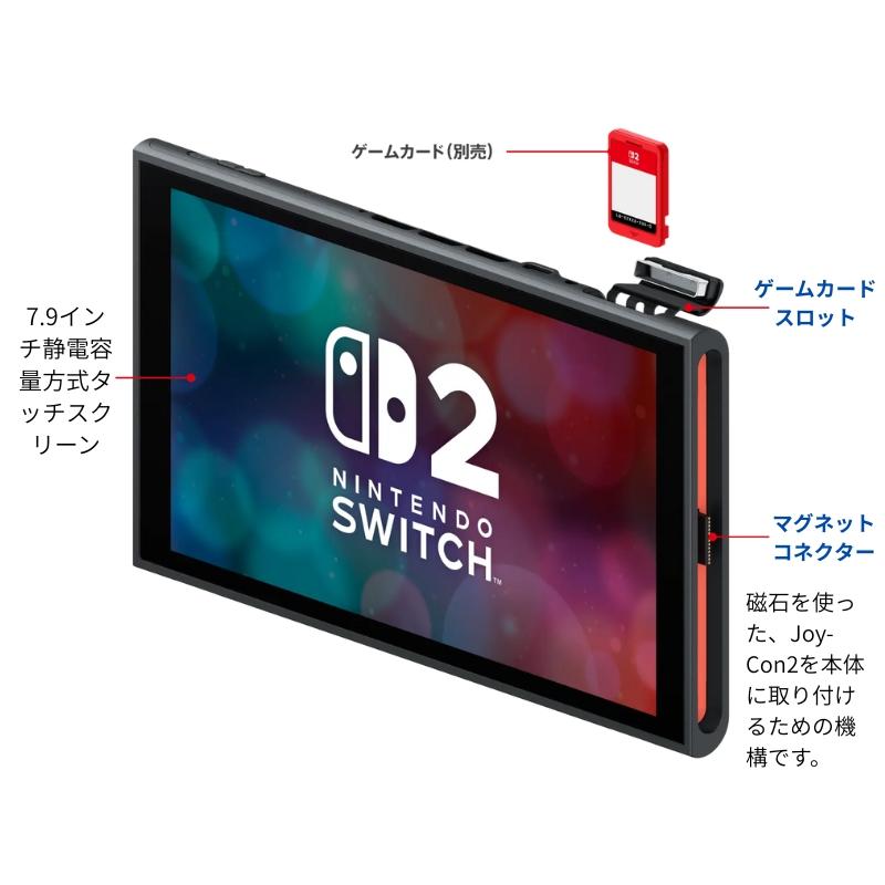 新品 ニンテンドー スイッチ 2 Nintendo Switch 2 本体( 日本語・国内専用 ) スイッチ2本体 BEE-S-KB6CA Switch2 新品 | Nintendo Switch | 11