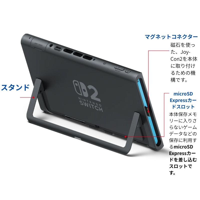 新品 ニンテンドー スイッチ 2 Nintendo Switch 2 本体( 日本語・国内専用 ) スイッチ2本体 BEE-S-KB6CA Switch2 新品 | Nintendo Switch | 12