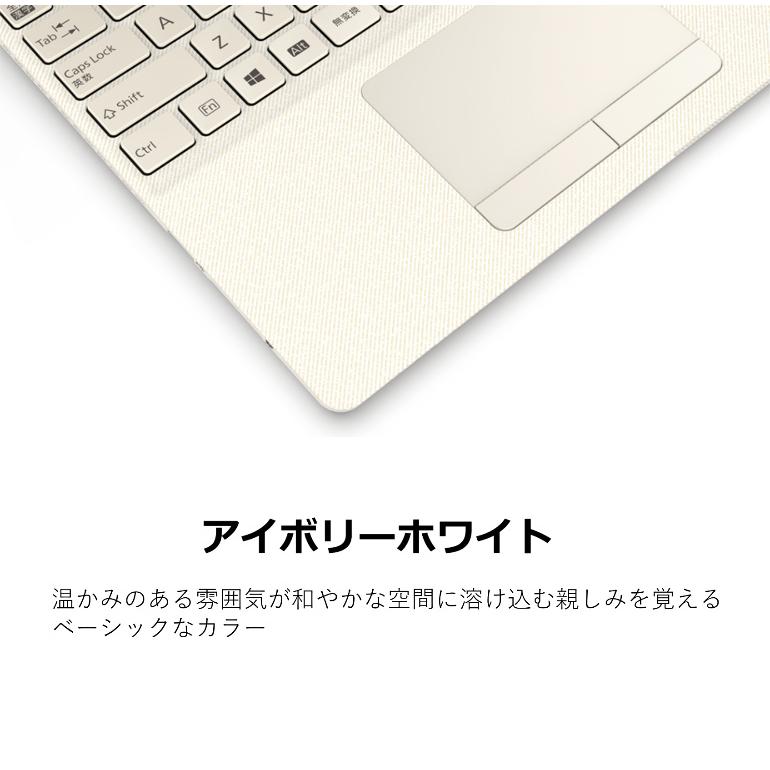 LIFEBOOK TH 富士通 FUJITSU ノートパソコン FMV FMVT90F3W 15.6型