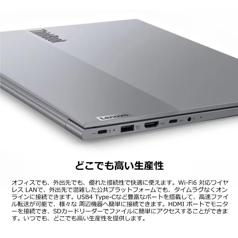 Thinkpad Ryzen5 SSD 256GB 16GB ノートパソコン ThinkBook 【新品】 Lenovo ノートパソコン 16 Gen 7 16型/ AMD