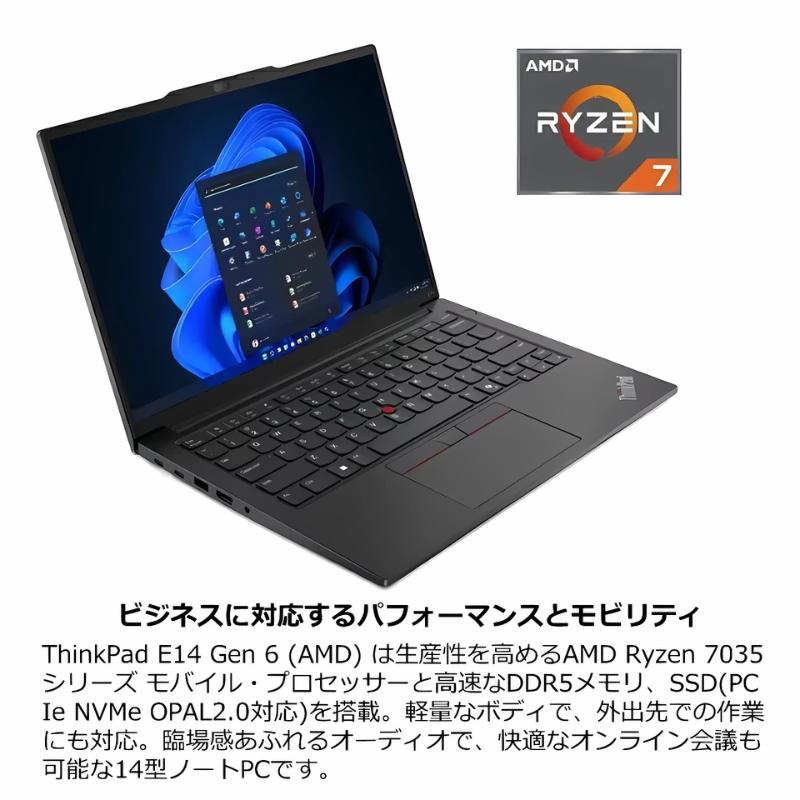 ThinkPad Lenovo ノートパソコン E14 Gen 6 14型 WUXGA液晶/ AMD Ryzen