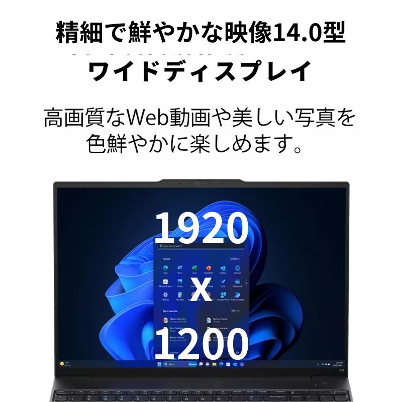 ThinkPad Lenovo ノートパソコン E14 Gen 6 14型 WUXGA液晶/ AMD Ryzen