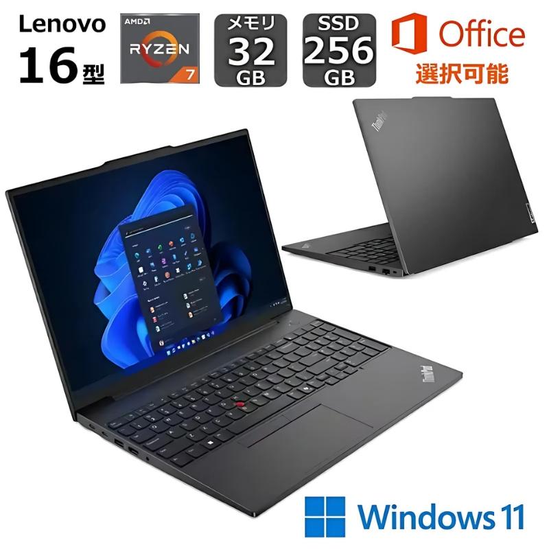 Windowsノート本体 Lenovo ThinkPad E16 Gen2 AMD 32GB SSD1TB ThinkPad E16 Gen 2(AMD) | デスクワークの生産性を最大化する16
