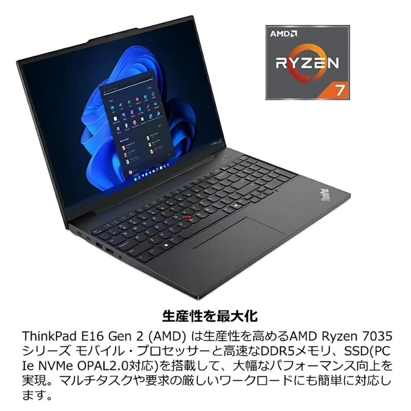 ThinkPad Lenovo ノートパソコン E16 Gen 2 16型 WUXGA液晶/ AMD