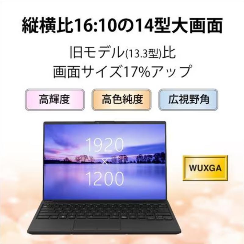 【ほぼ新品】富士通 LIFEBOOK UH-X/H Core i7-1355U ほぼ新品】富士通 LIFEBOOK UH-X/H Core i7-1355U Fujitsu FMV