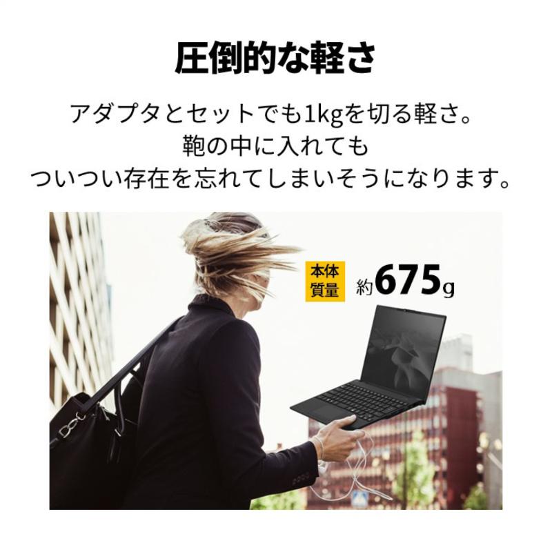 LIFEBOOK UH 富士通 FUJITSU ノートパソコン FMV FMVUXJ3B 14型/ intel
