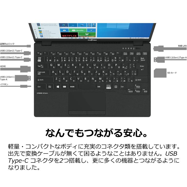 FMV 【展示品】 富士通 FUJITSU ノートパソコン LIFEBOOK UH75 FMV 【展示品】 富士通 FUJITSU ノートパソコン LIFEBOOK UH75